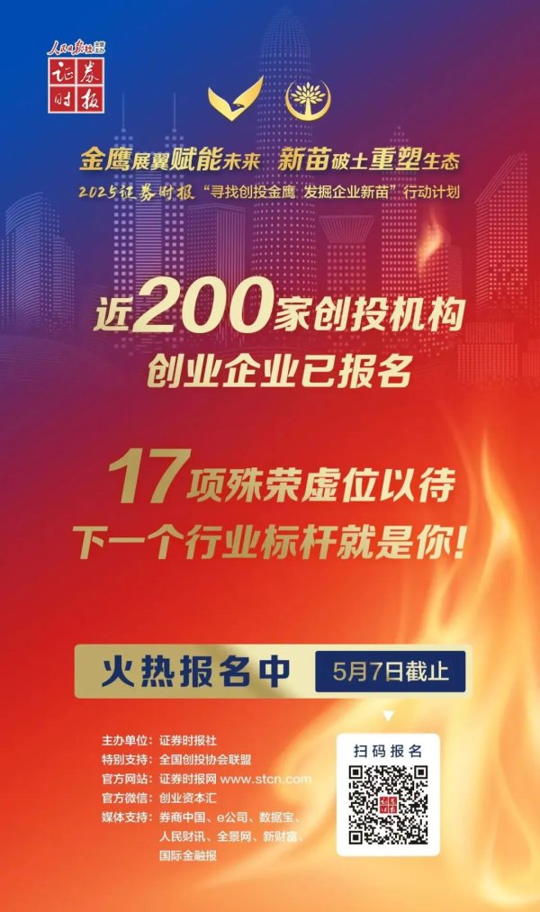 盛鹏配资 刚刚！四部门重磅发声！加快出台稳就业稳经济举措，将实施育儿补贴制度