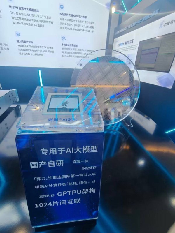 升富配资 21专访｜中昊芯英CTO郑瀚寻：国产AI芯片也将兼容不同平台